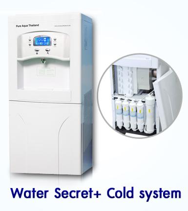  Water Secret + Cold system